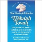 B'Sha'ah Tovah: : The Jewish Woman's Clinical and Halachic Guide to Pregnancy and Childbirth